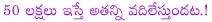 tamil actress sona,tamil hero charan,singer charan,s.p.charan,s.p.balasubrahmanyam son s.p.charan,sona demands 50 lakhs from s.p.charan,sona admitted in hospital,s.p. balasubrahmanyam trying to close charan and sona issue soon